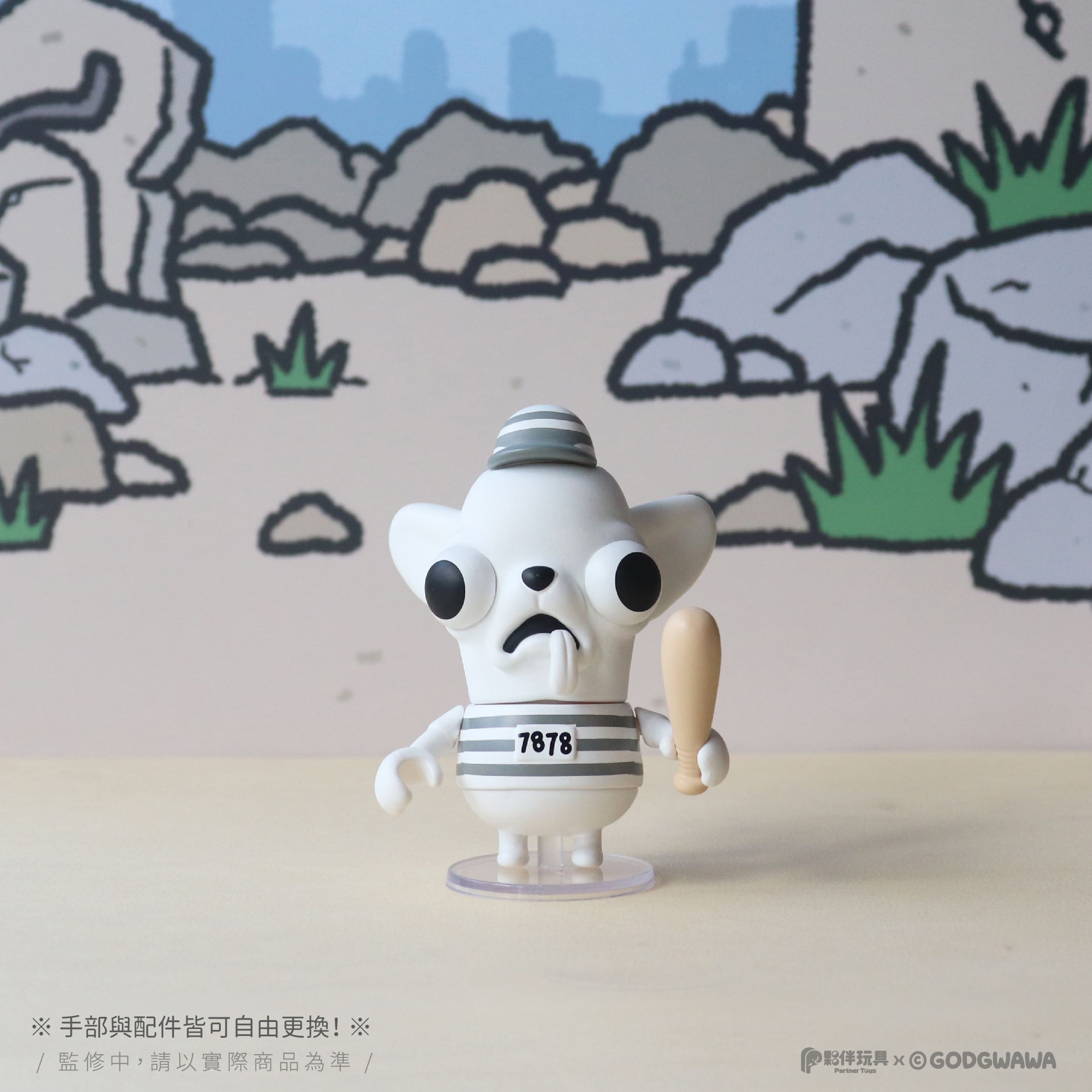 GODGWAWA Dress-Up Blind Box Series - Preorder