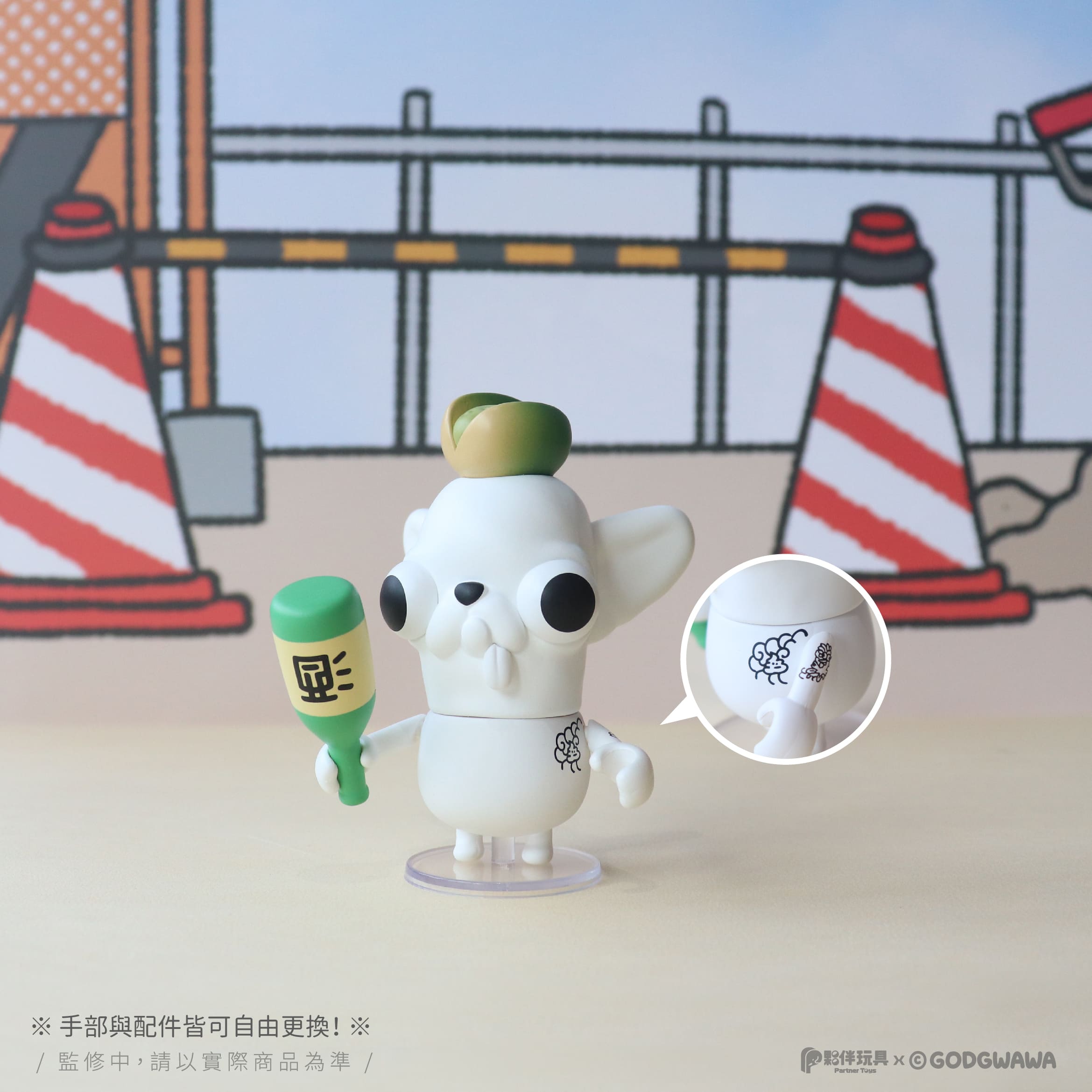 GODGWAWA Dress-Up Blind Box Series - Preorder