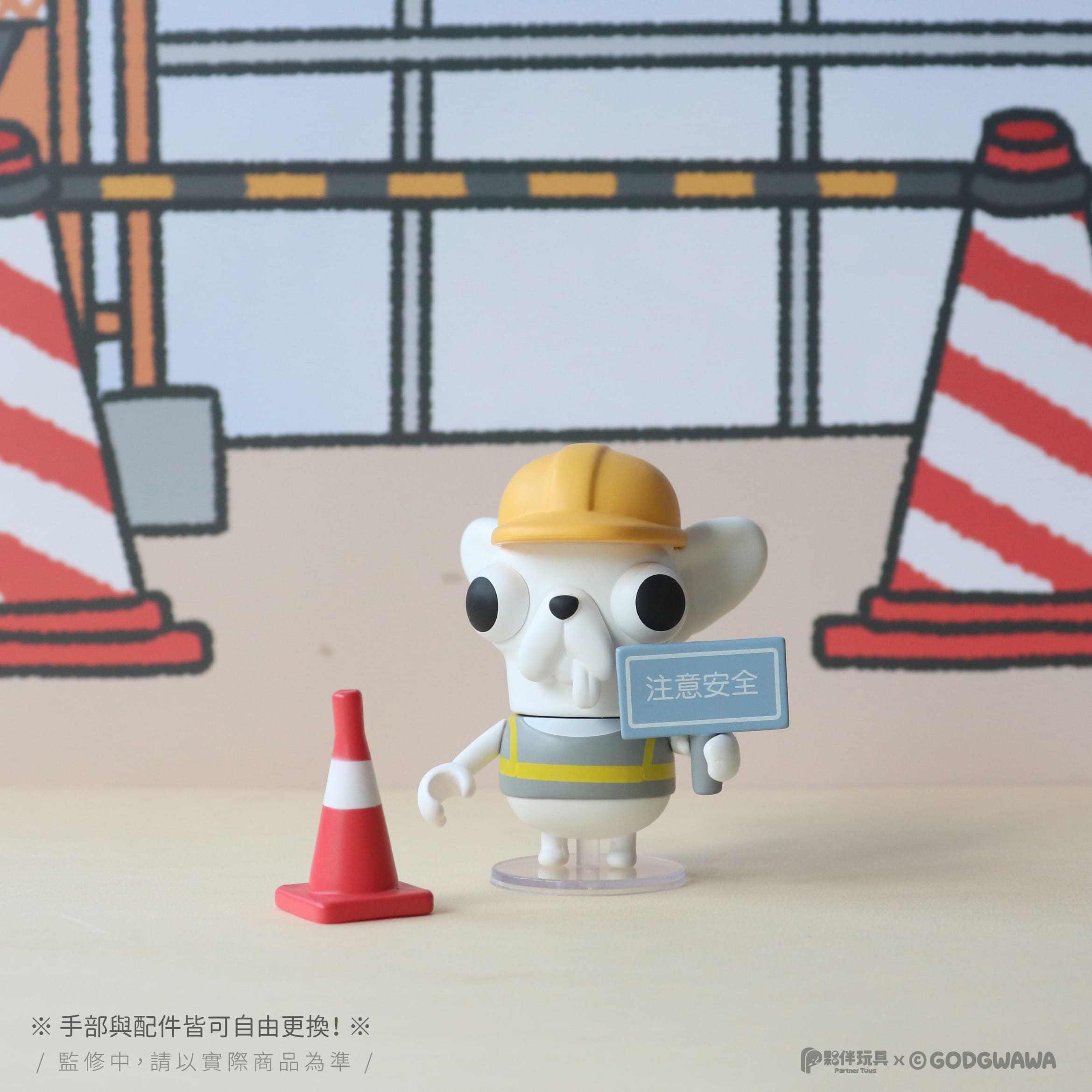 GODGWAWA Dress-Up Blind Box Series - Preorder