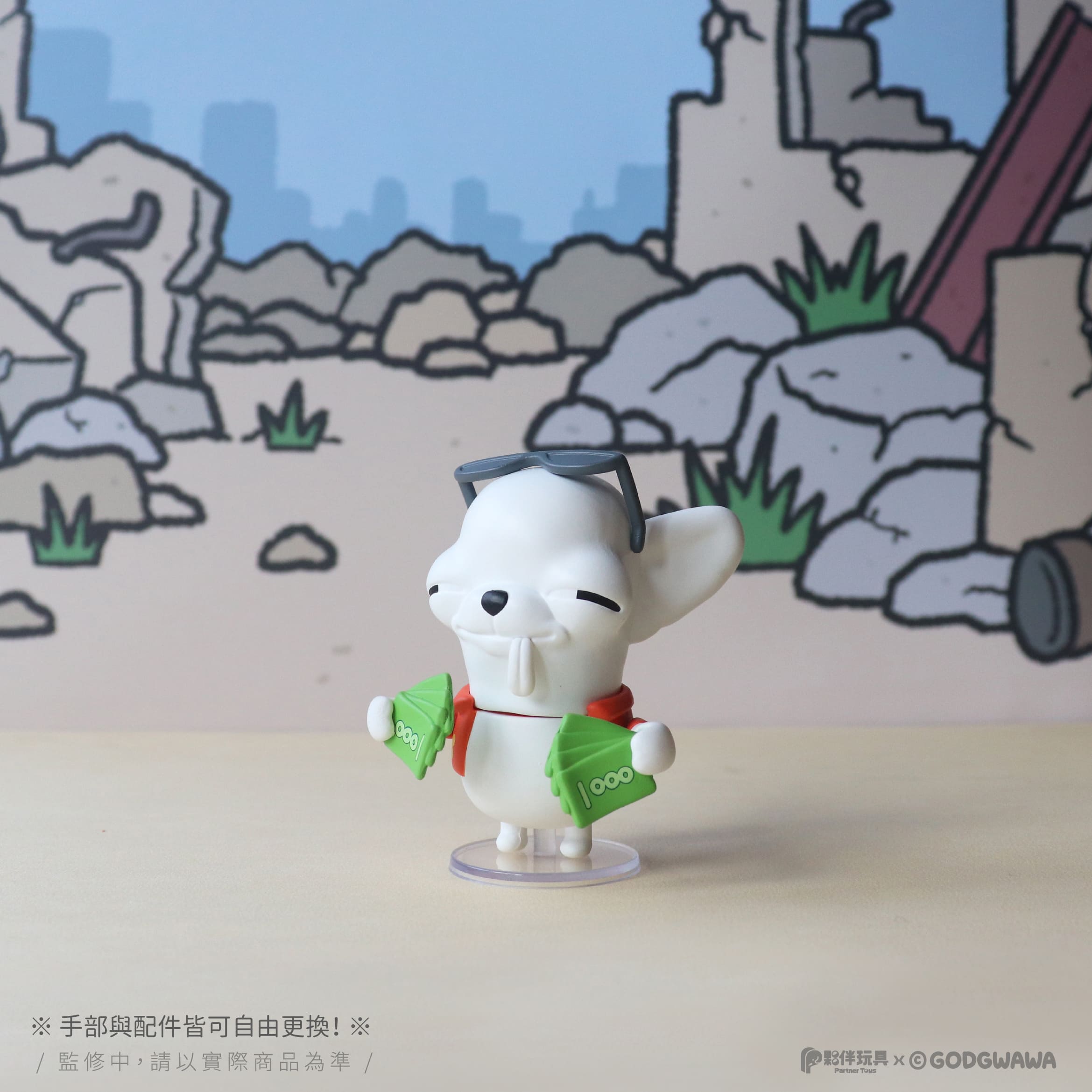 GODGWAWA Dress-Up Blind Box Series - Preorder