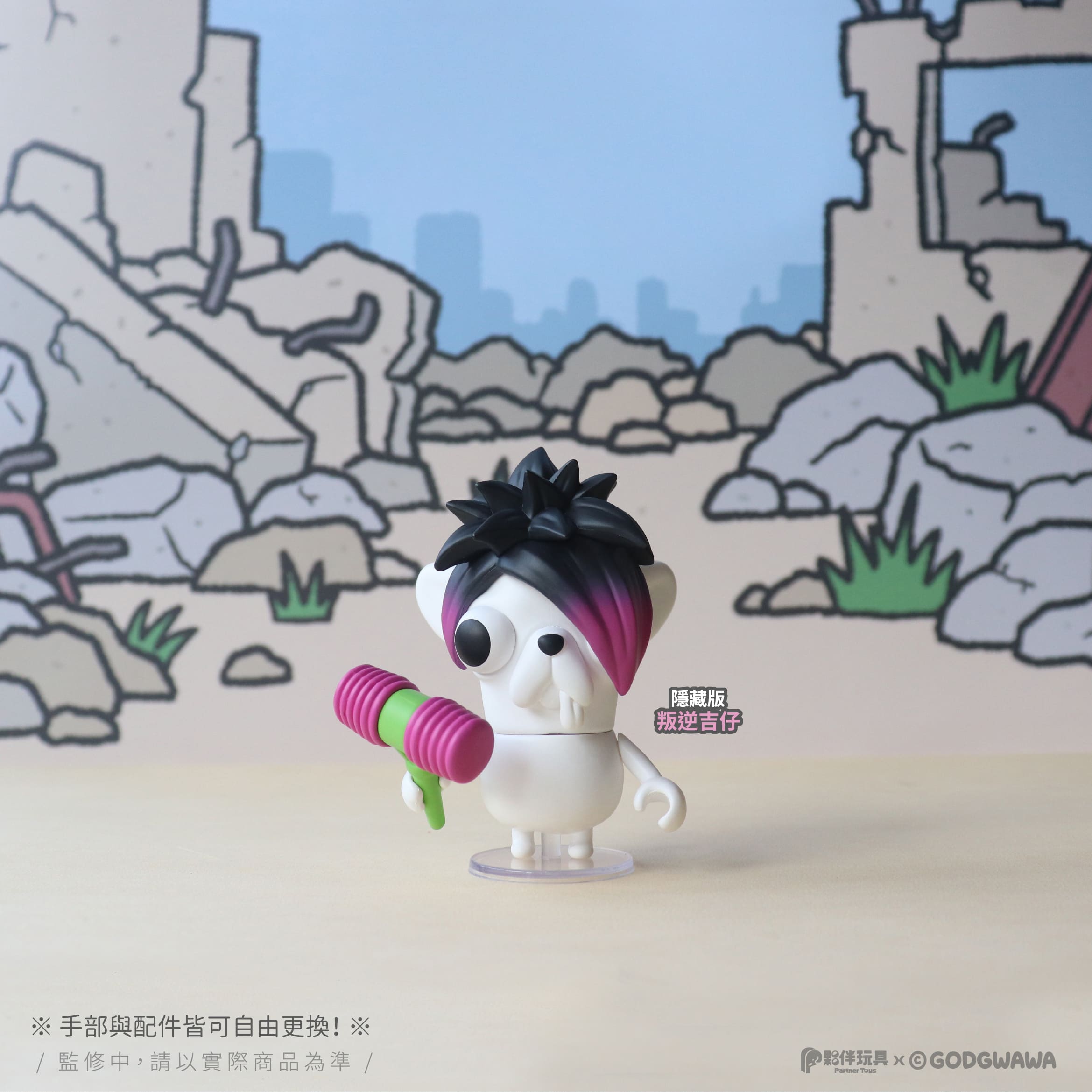 GODGWAWA Dress-Up Blind Box Series - Preorder