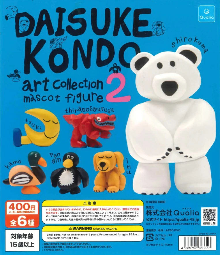 DAISUKE KONDO Art Collection Mascot Figure 2 Gacha Series insert featuring six collectible figures, price, age recommendation, and manufacturer details from Qualia.