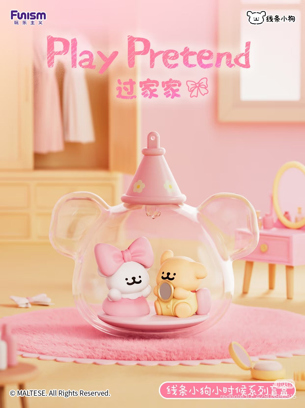 Maltese Childhood Series Blind Box Series - Preorder
