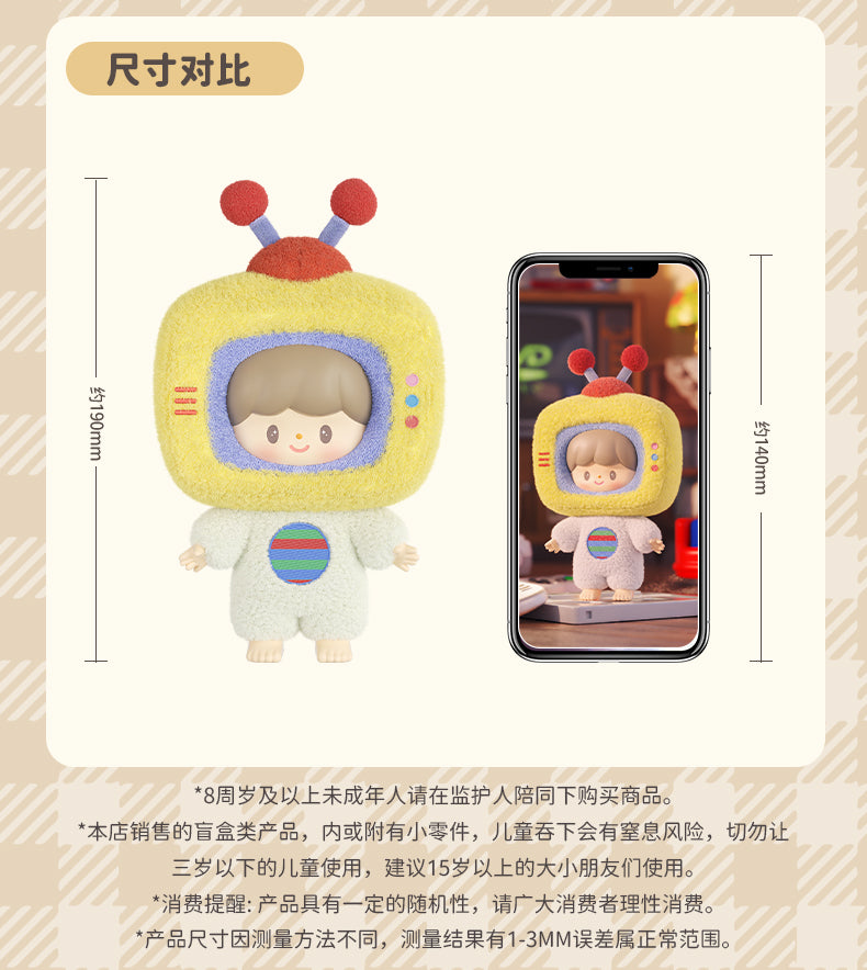 zZoton Happy Childhood Series PVC Plush Blind Box featuring a close-up of a stuffed animal and a toy doll with a screen.