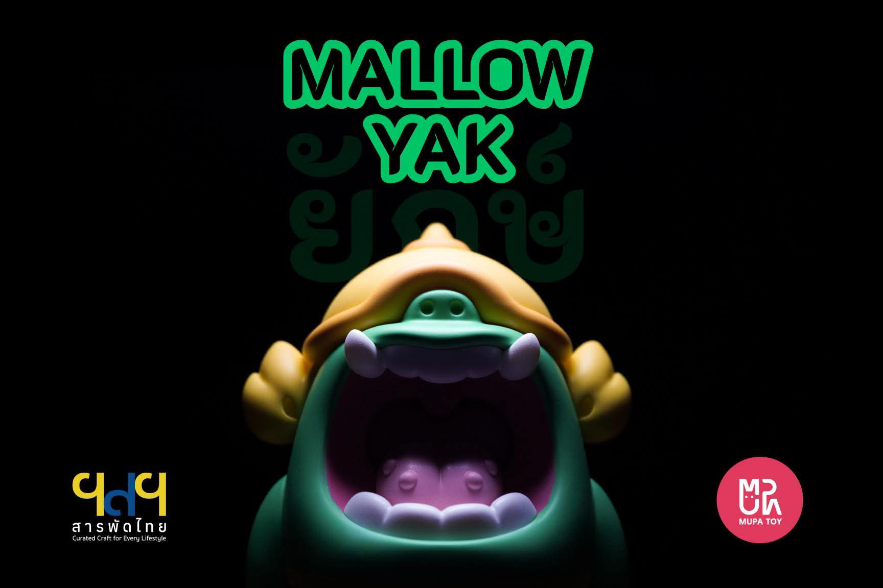Mallow Yak by MUPA: Green monster toy with yellow cap, open mouth, preorder for November 2025. Resin, 12.5 cm, limited to 80 pieces.