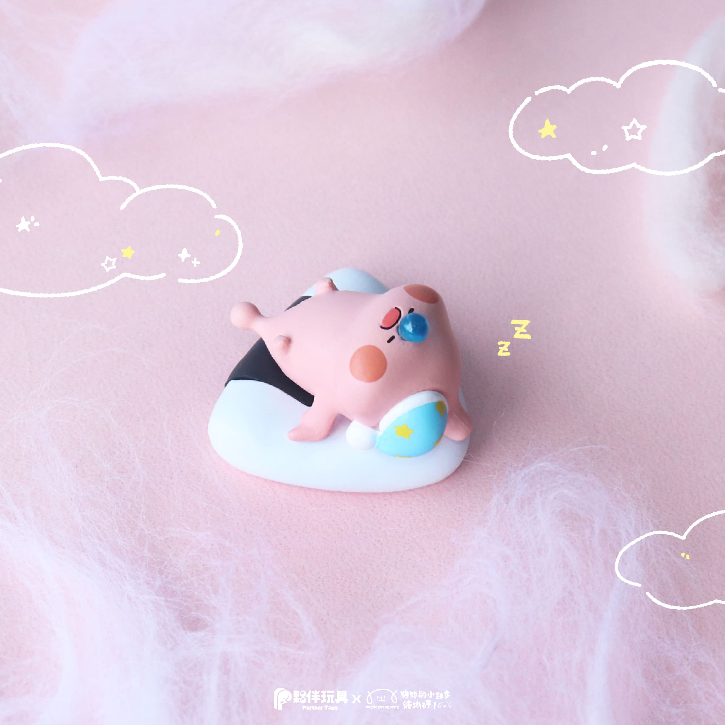 Foodie Dino Snoozy Blind Box figurine of a pink piglet asleep on a cloud pillow, featuring a pacifier and sleep mask, from Partner Toys.
