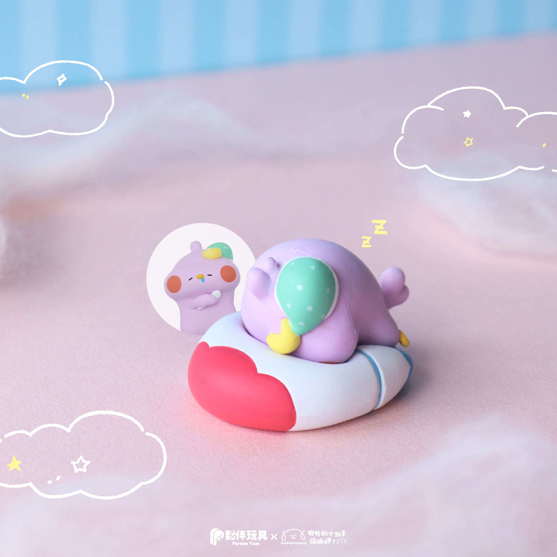 Foodie Dino Snoozy Blind Box: A purple creature with a sleeping cap rests on a lifebuoy cushion, set in a dreamy pink scene with clouds.