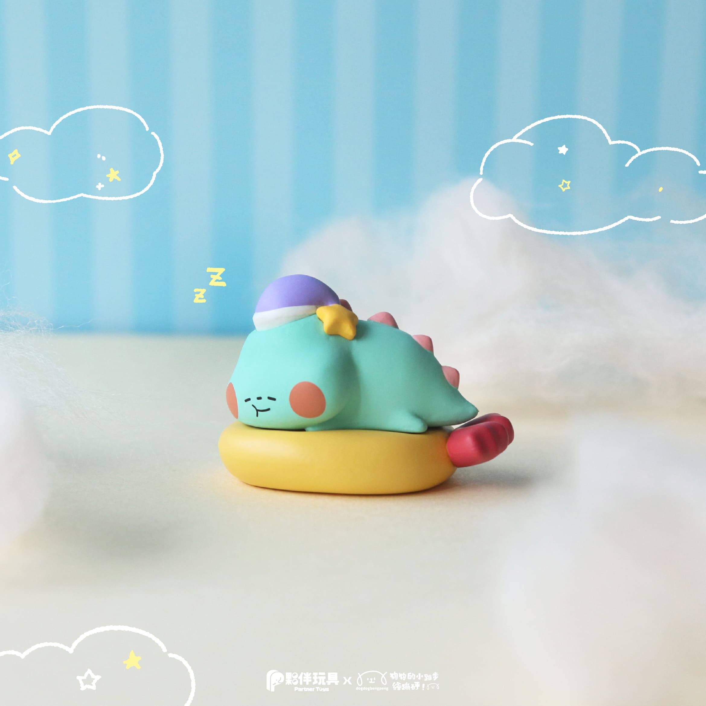 Foodie Dino Snoozy Blind Box shows a mint-green dinosaur figurine asleep on a yellow cushion with a nightcap, part of a six-design collectible series.