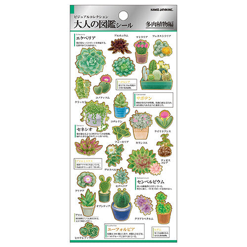 Kamio Japan Decoration Ononano-Zukan Succulent Sticker Sheet featuring various raised succulent designs, ideal for art and craft enthusiasts visiting Strangecat Toys.