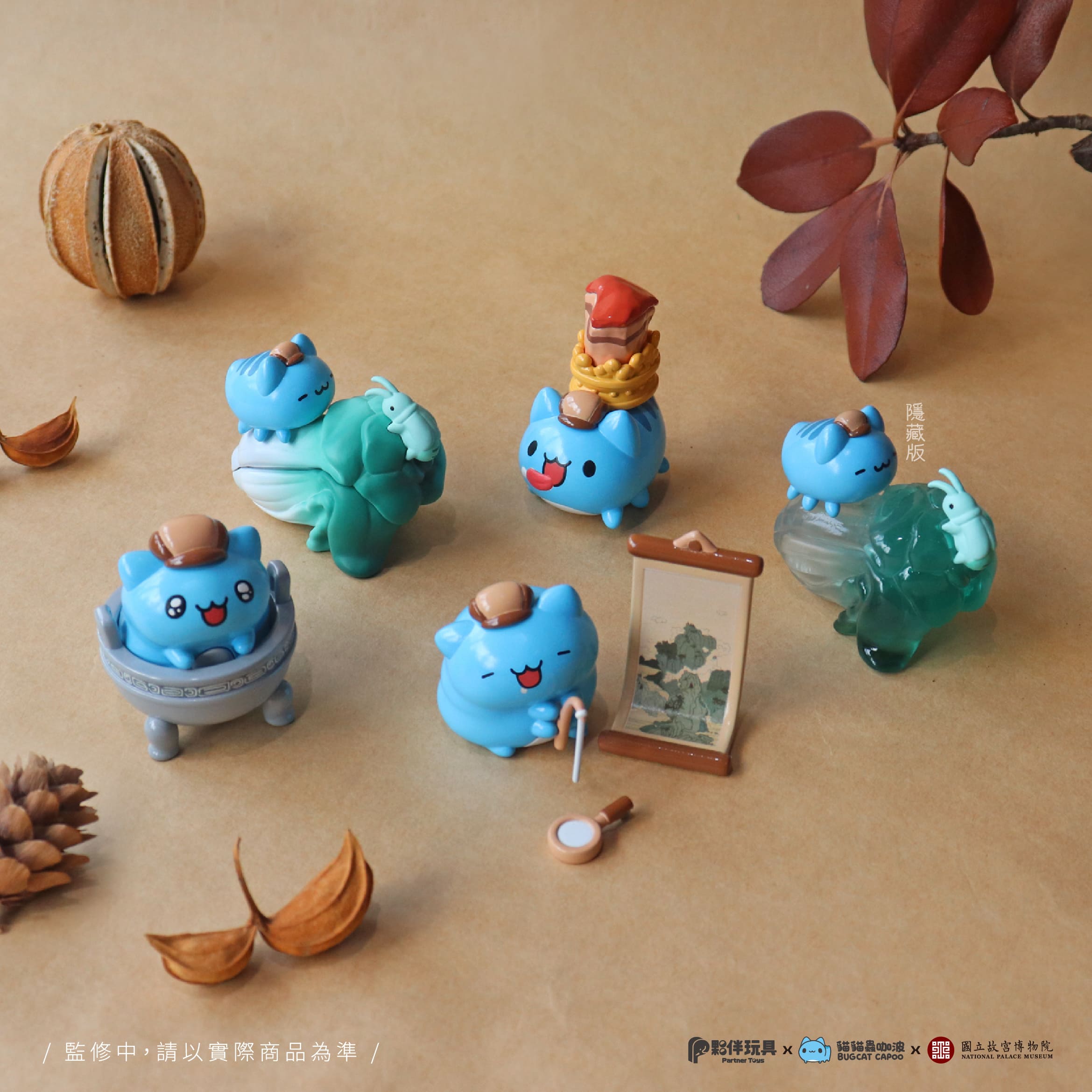 National Palace Museum Adventure - Bugcat Capoo Figurine Blind Box featuring six collectible figures with Chinese-inspired props, styled with botanical elements. Preorder for Q1 2025 shipping.