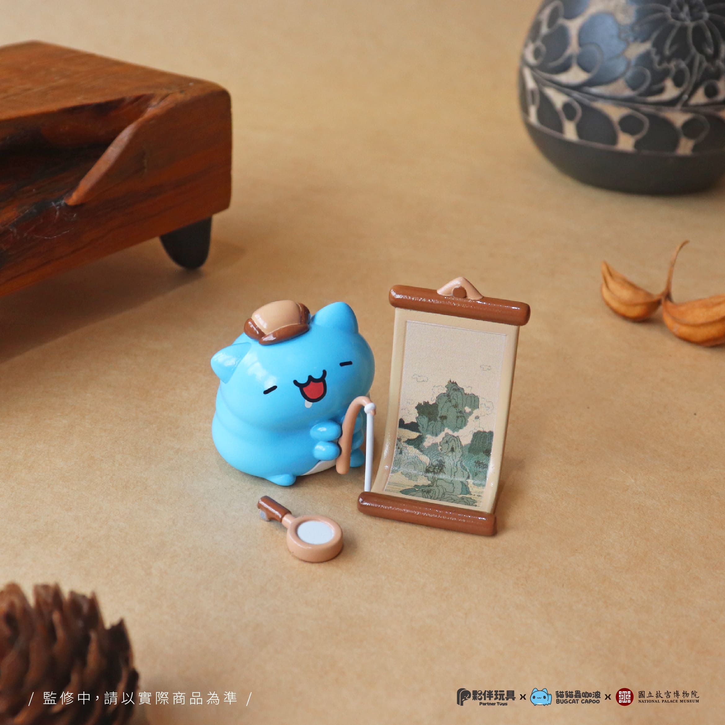 Bugcat Capoo figurine dressed as a detective with a deerstalker hat and magnifying glass, part of the National Palace Museum Adventure blind box series.
