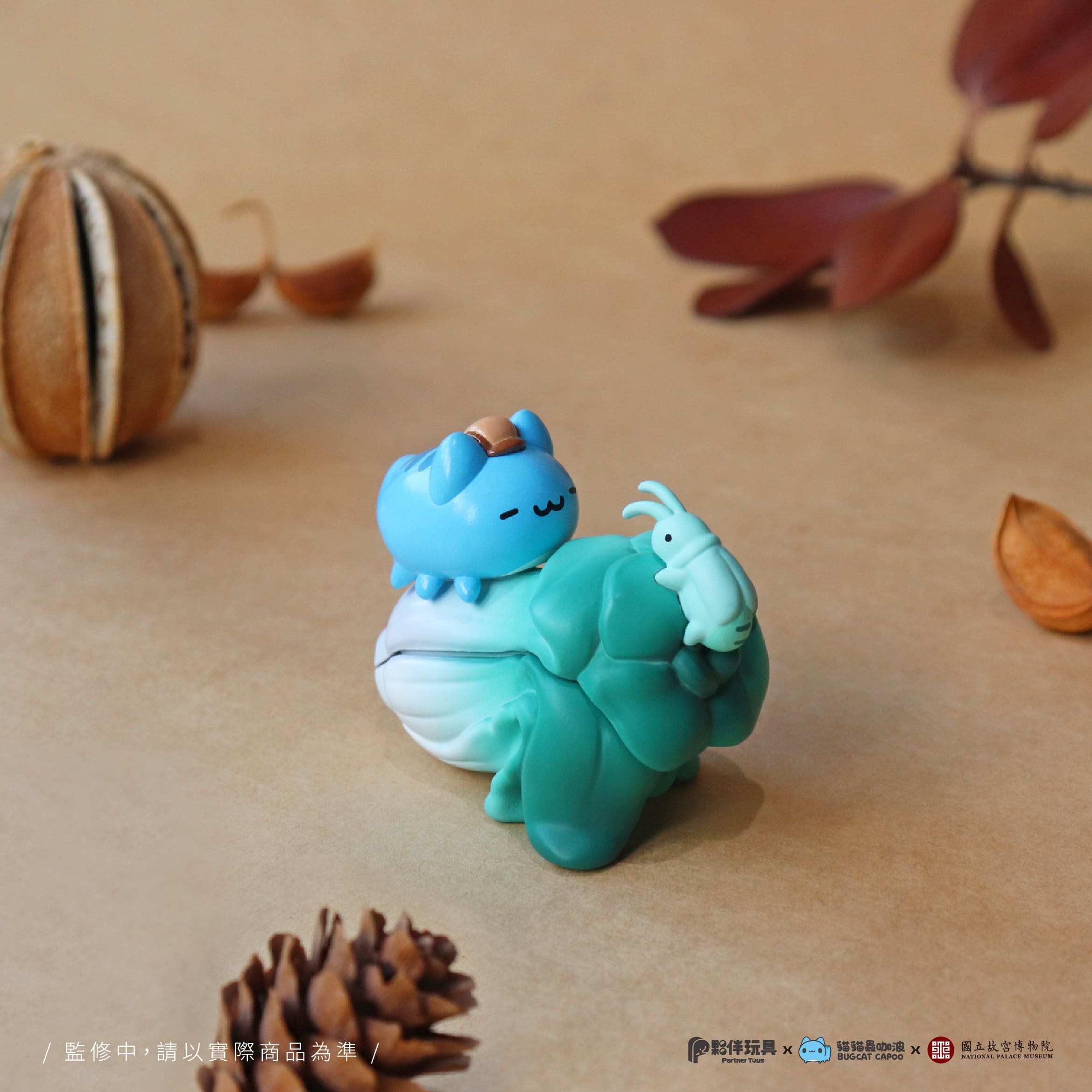 National Palace Museum Adventure - Bugcat Capoo Figurine Blind Box featuring a blue cat-like creature with a brown cap and grasshopper on a leafy base.
