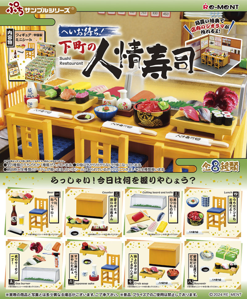 Wait for me! Downtown's human sushi Re-ment Blind Box Series featuring toy food set with diverse designs on display.