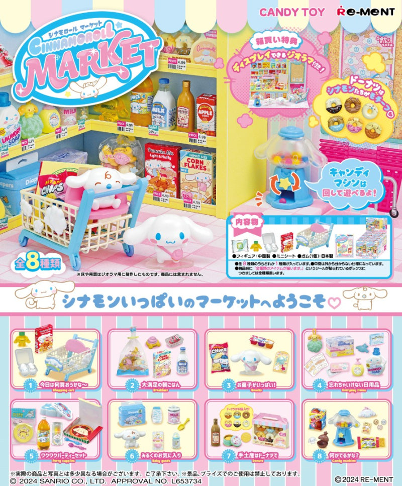 Cinnamoroll Market Re-ment Blind Box Series featuring eight collectible miniatures, including a candy machine, shopping cart, and adorable Cinnamoroll figure in a supermarket setting.