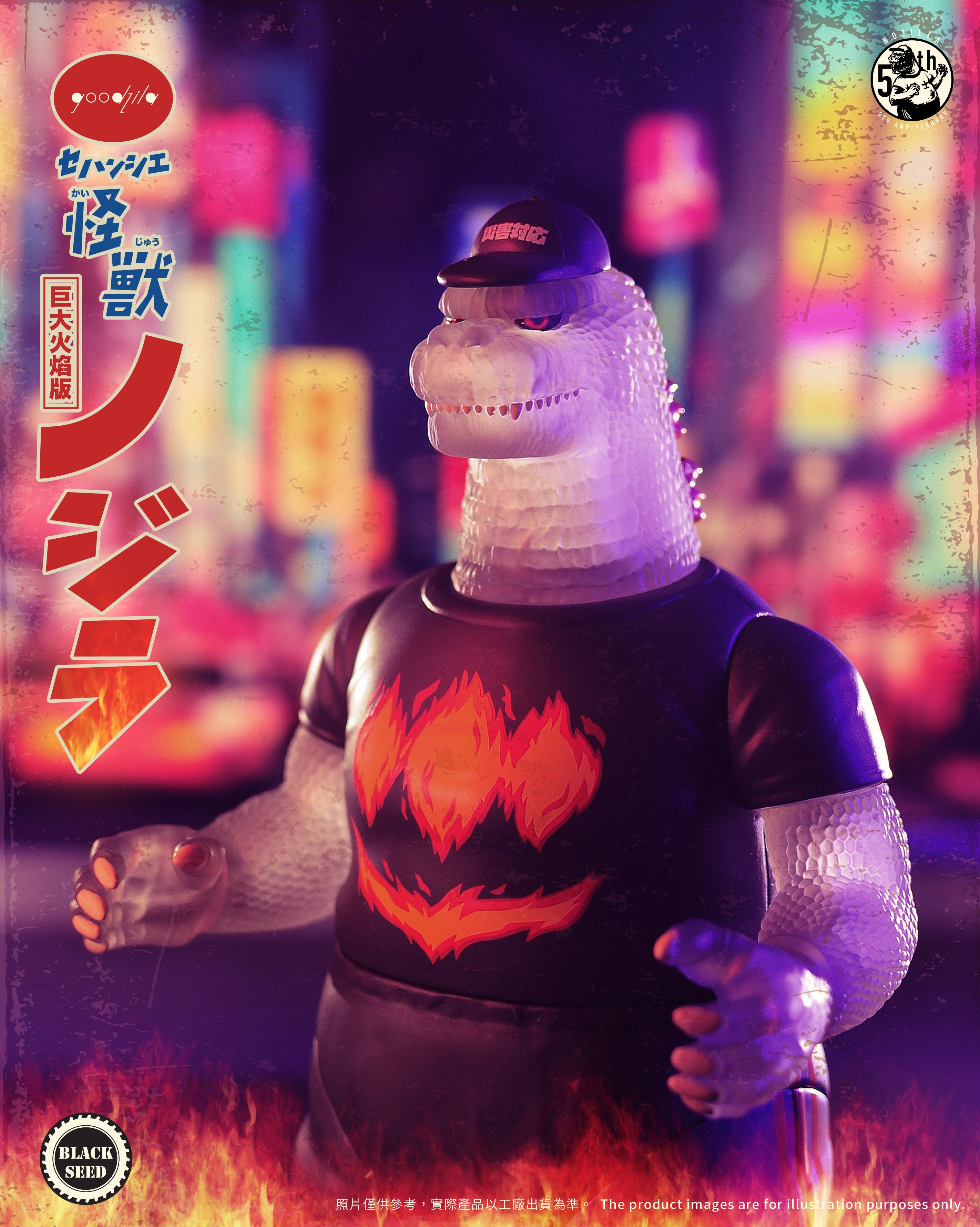A blind box and art toy store presents Giant Nozilla - Fire version by Noger Chen Nog Toy. 21.5cm tall, comics-themed, with removable VHS tapes and 13 articulation points for high playability.