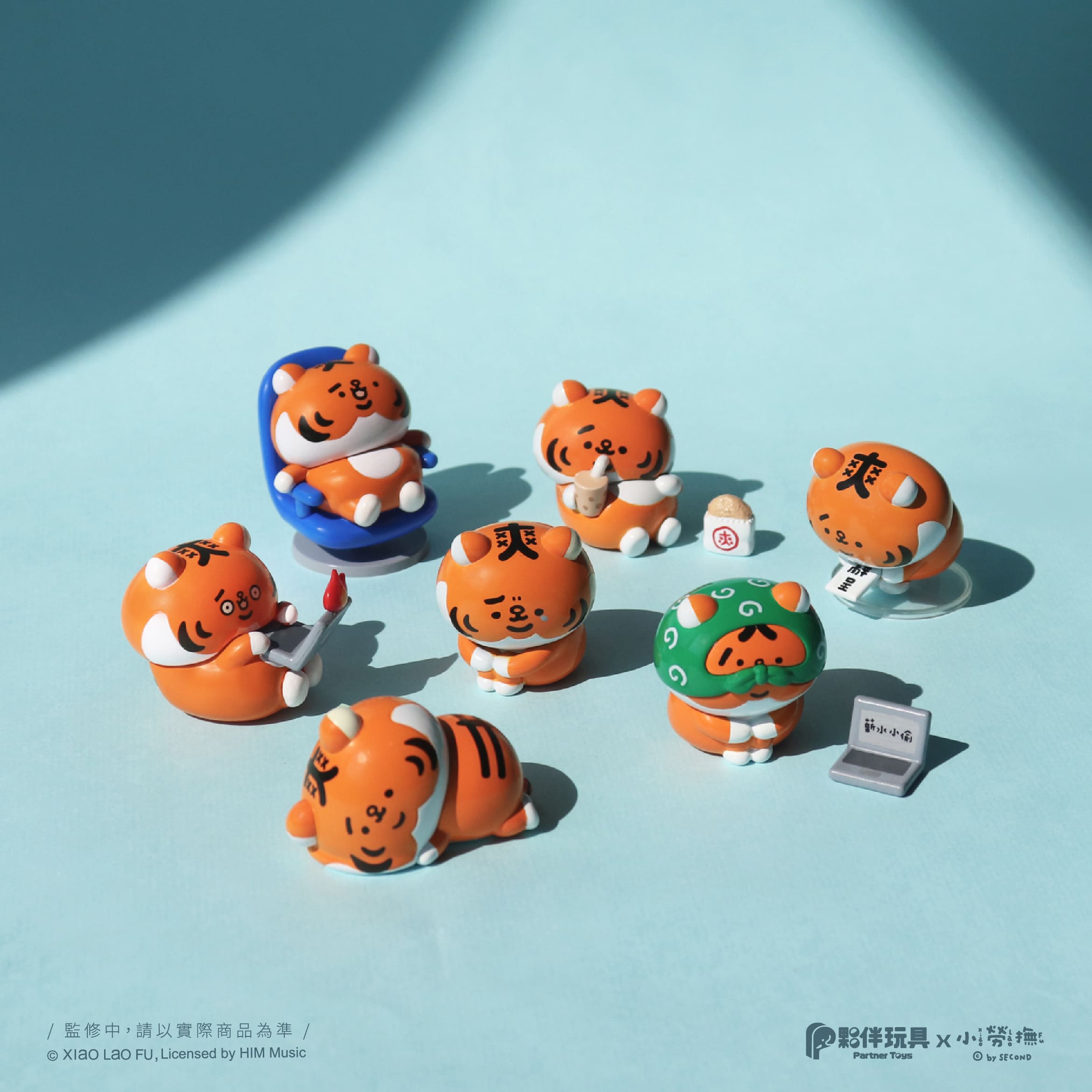 Xiao Lao Fu-A Week of Being a Corporate Slave(Again) Blind Box Series