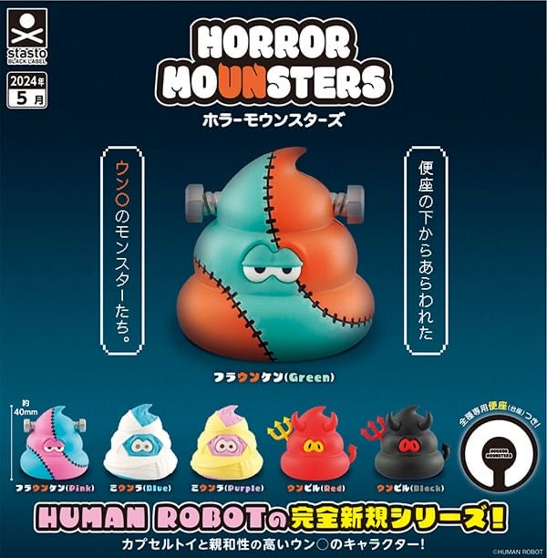 Horror Monsters Gacha: A group of toys including a close-up toy, pink and blue poop toy, red toy with horns, black toy with horns, blue and white stuffed toy, and a stuffed toy with a face.