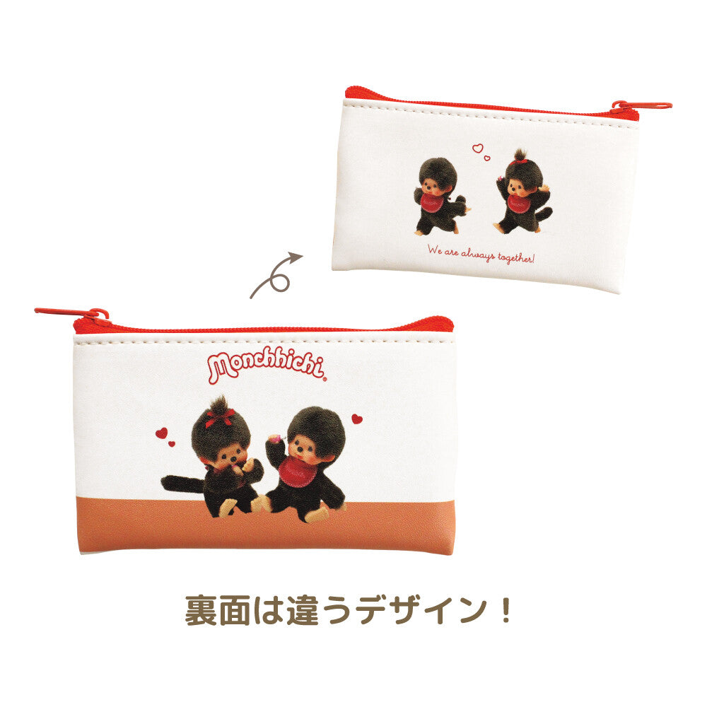 Monchhichi Pouch Blind Box featuring classic Monchhichi characters sharing a heart and candy, with a slogan on the reverse, perfect from Strangecat Toys.