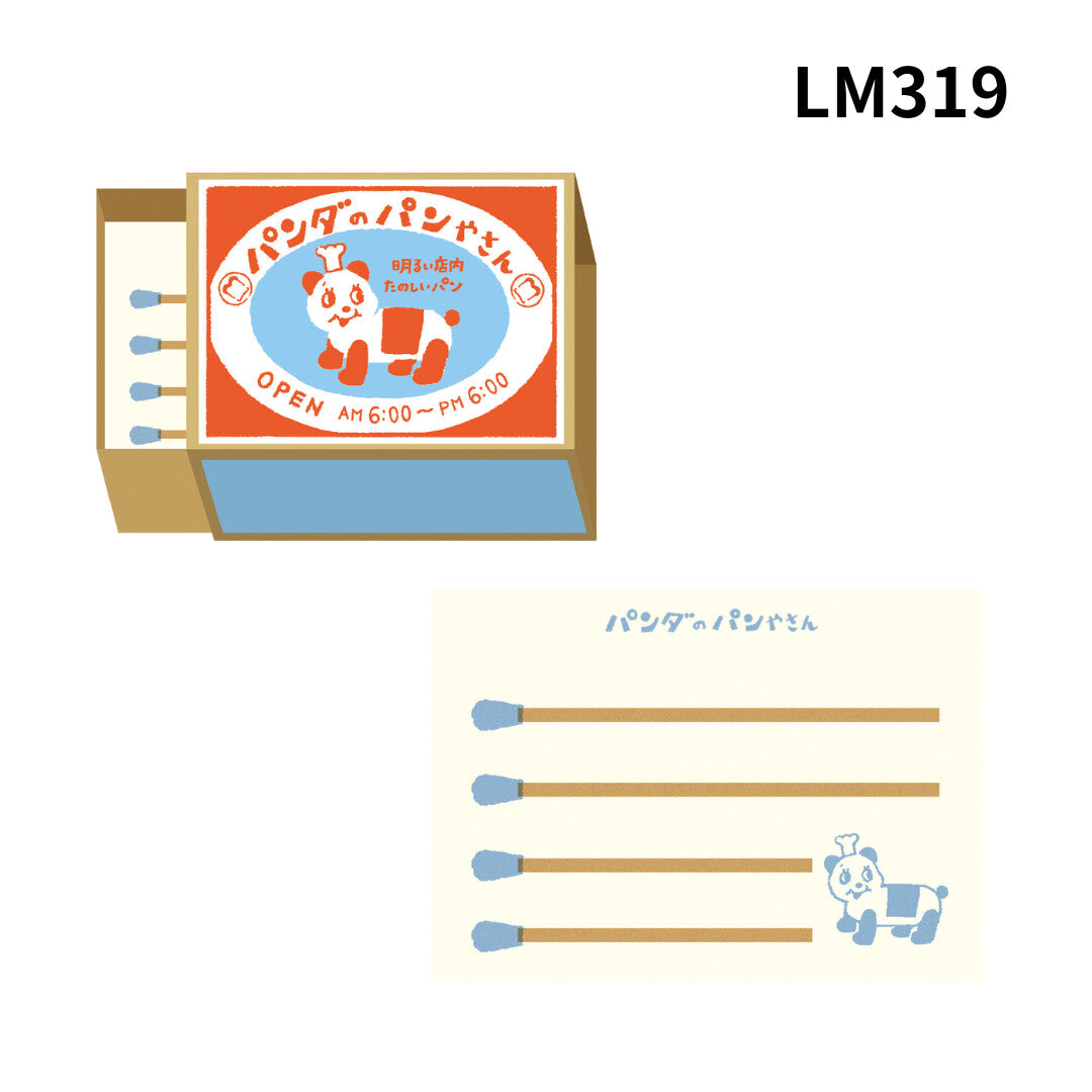 Shiko Memo Pad Matchbox featuring a Panda’s Bakery motif, showing a panda-baker design, wooden matches, and a matching memo card, perfect for notes and collectibles.