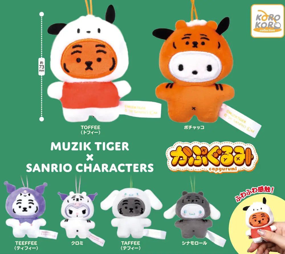 MUZIKTIGER x Sanrio Characters Kapugurumi Gacha Series