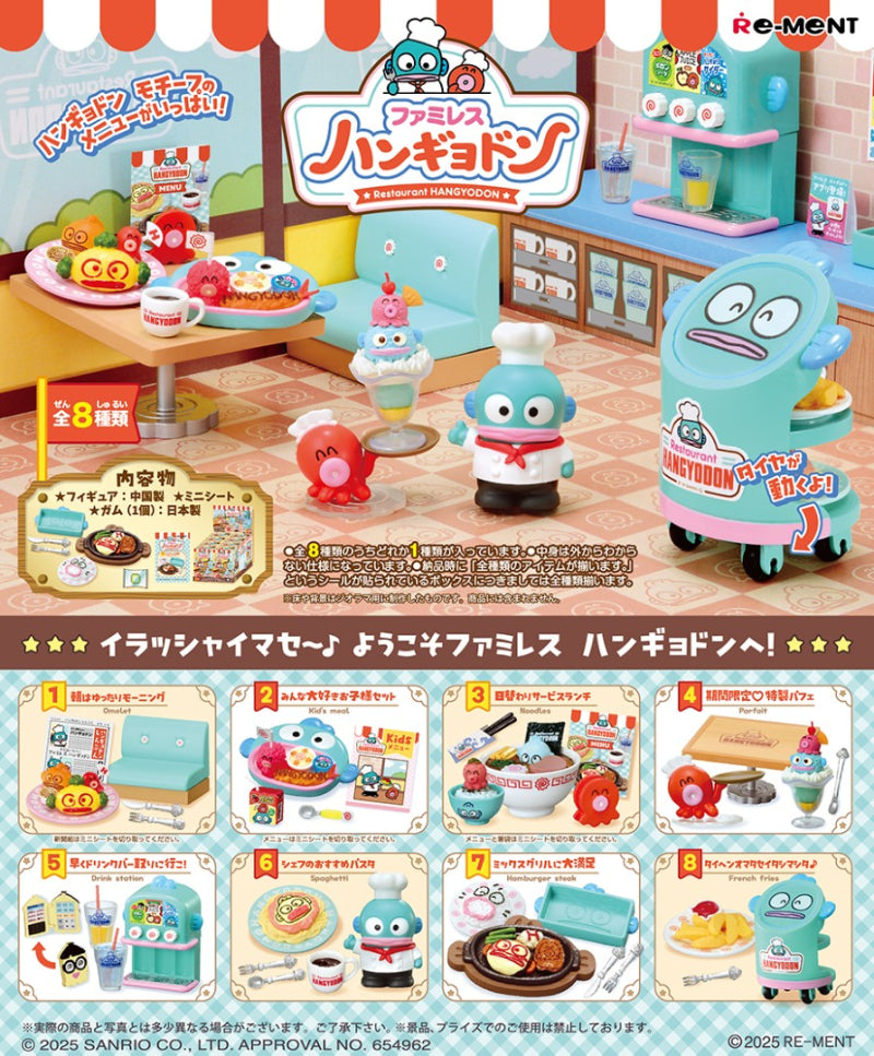 Family Restaurant Hangyodon Re-ment Blind Box Series showcasing eight collectible miniatures of café scenes featuring Hangyodon characters, food items, and furniture.