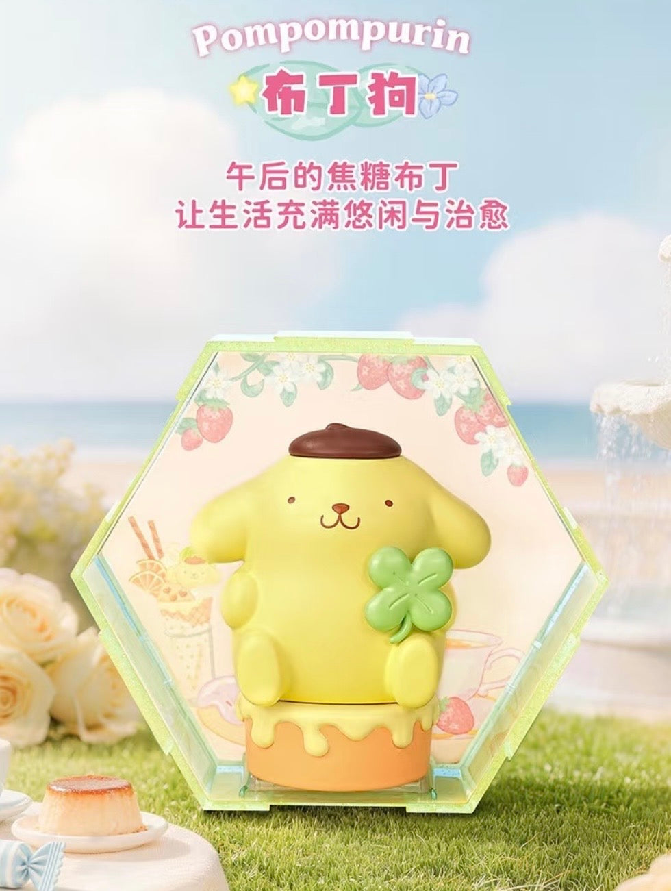 Sanrio Fun 666 Vol.1 – Flower House Sweet Retreat Blind Box - Preorder