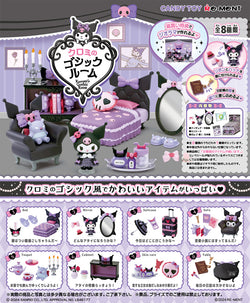 Kuromi's Gothic Room - Re-ment Blind Box Series Kuromi's Gothic Room - Re-ment Blind Box Series