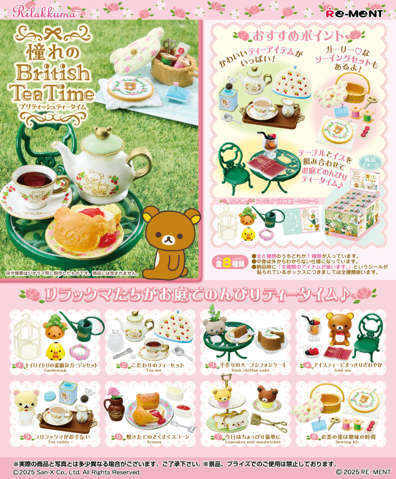 Rilakkuma Longing British Tea Time Re-ment Blind Box Series showcasing a toy tea party with bear-themed tea set, part of an 8-design collectible series.