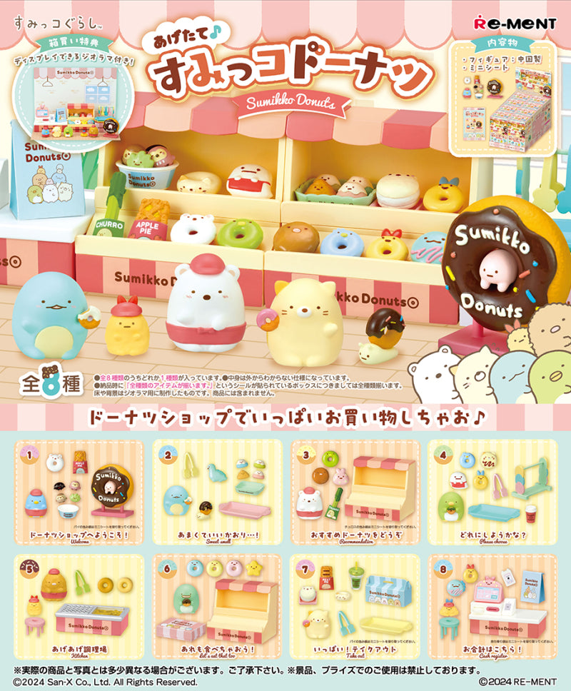 Freshly Fried Sumikko Donuts Re-ment Blind Box Series featuring Sumikko Gurashi characters as donuts, with eight collectible sets for creating a mini donut shop diorama.