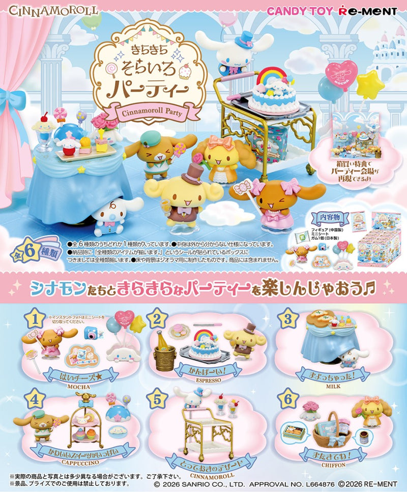 Cinnamoroll Sparkling Sky Party Re-ment Blind Box Series