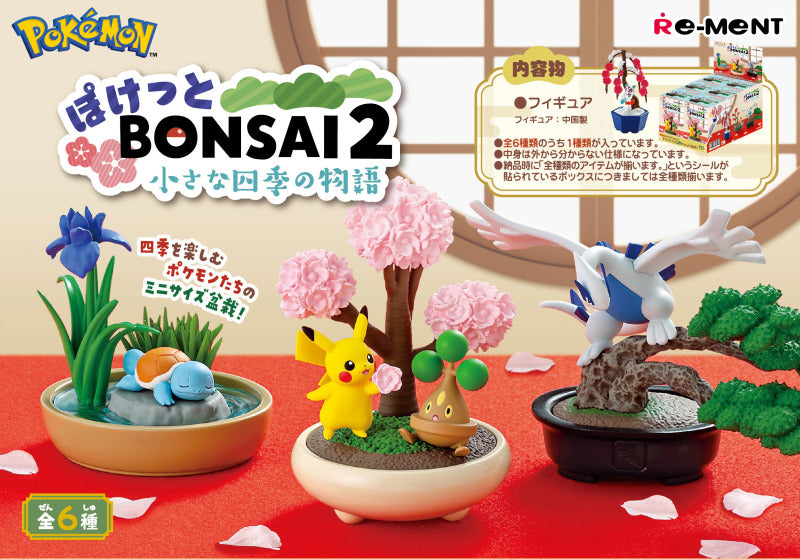 Pokemon Bonsai 2 Re-ment Blind Box Series - Preorder