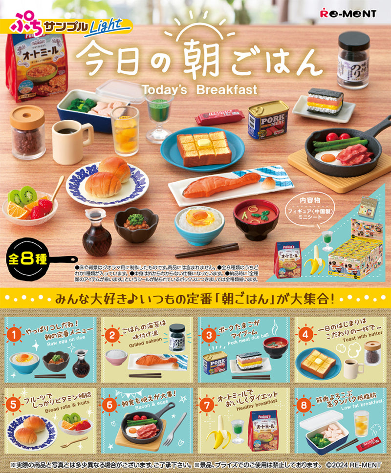 Puchi Sample Light Today's Breakfast Re-ment Blind Box Series featuring toy breakfast items like mugs, drinks, and bowls, showcasing one of the eight collectible designs.