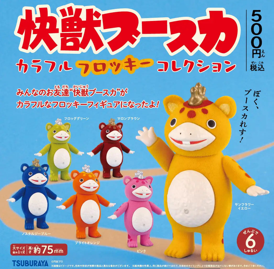 Kaiju Booska Colorful Flocky Collection Gacha Series
