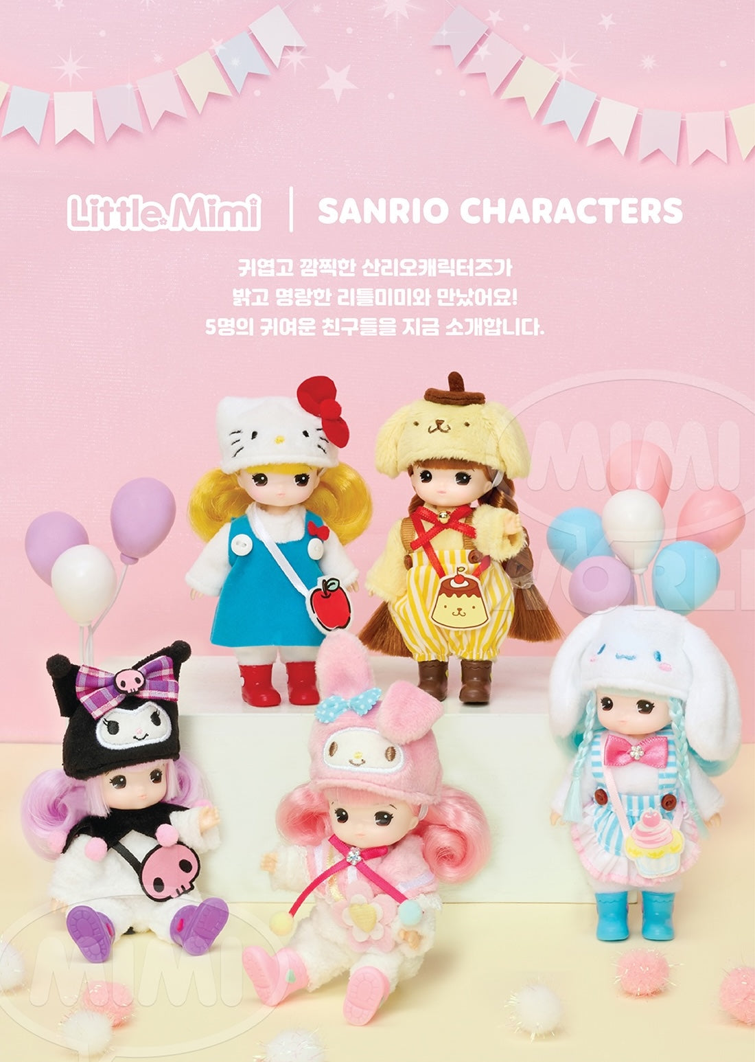Sanrio x Little Mimi dolls in various outfits, including hats and bows, displayed for preorder, shipping May 2025.