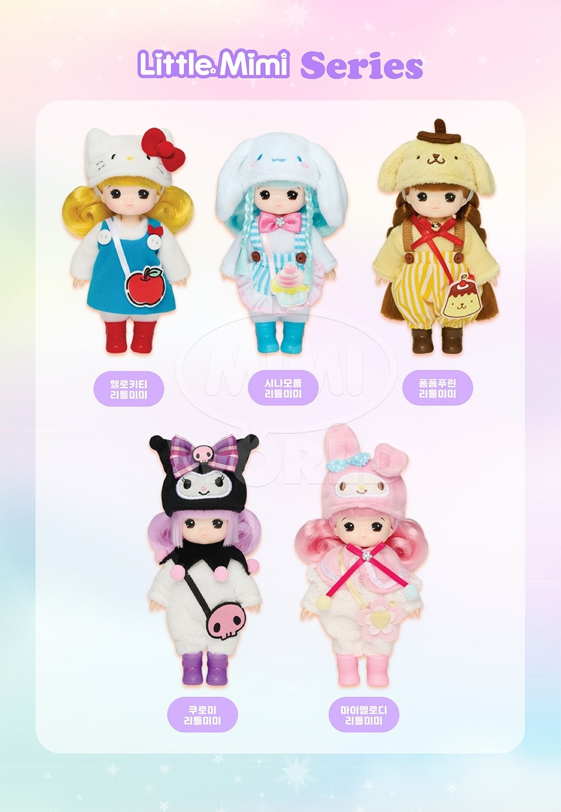 Sanrio x Little Mimi dolls in colorful outfits, featuring unique hairstyles and accessories. Preorder now, shipping estimated May 2025.