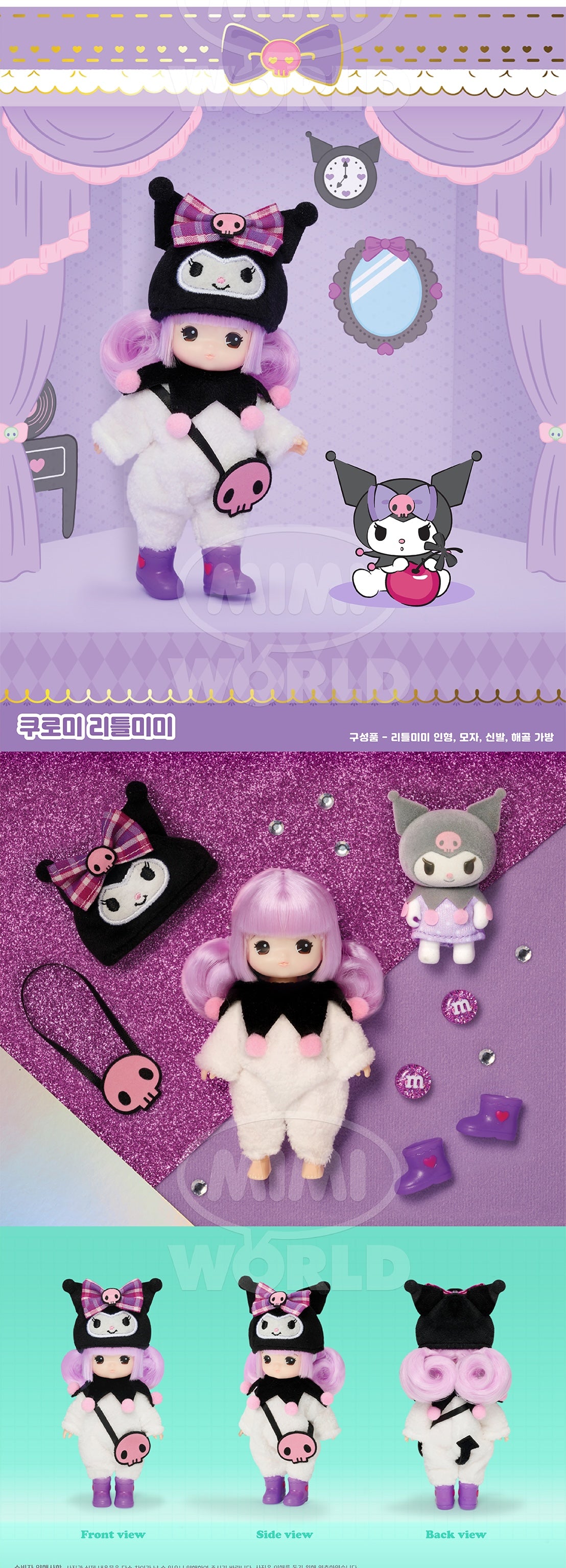 Sanrio x Little Mimi preorder toy set featuring dolls with colorful hair and themed outfits, available at Strangecat Toys, a unique art toy store. Ships May 2025.
