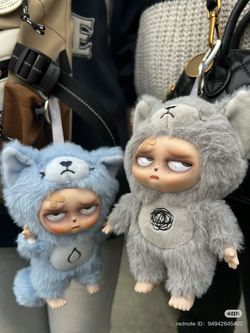 Sleepless Grumpipi Plush Blind Box Keychain Sleepless Grumpipi Plush Blind Box Keychain