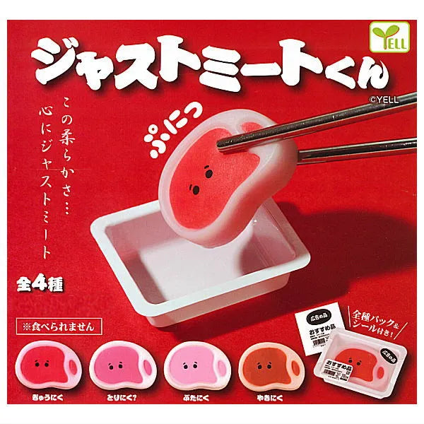 Just Meat-kun Gacha Series: Squishy meat-slice characters with cute faces in a plastic tray, not edible. Collectible toy from Strangecat Toys.