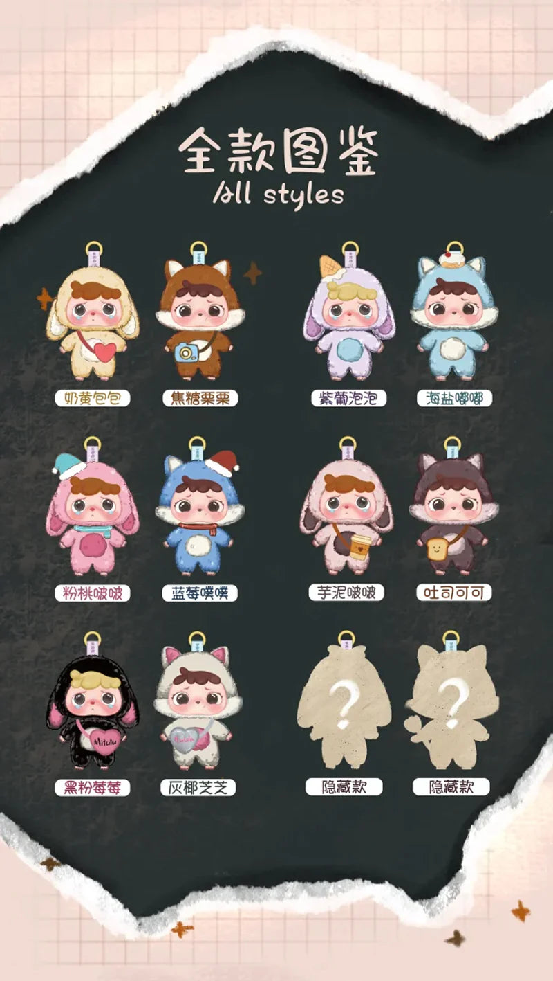 Mitutu and Hulala Series Plush Keychain Blind Box featuring 10 chibi characters in animal onesies, with two mystery designs, each as a collectible keychain.
