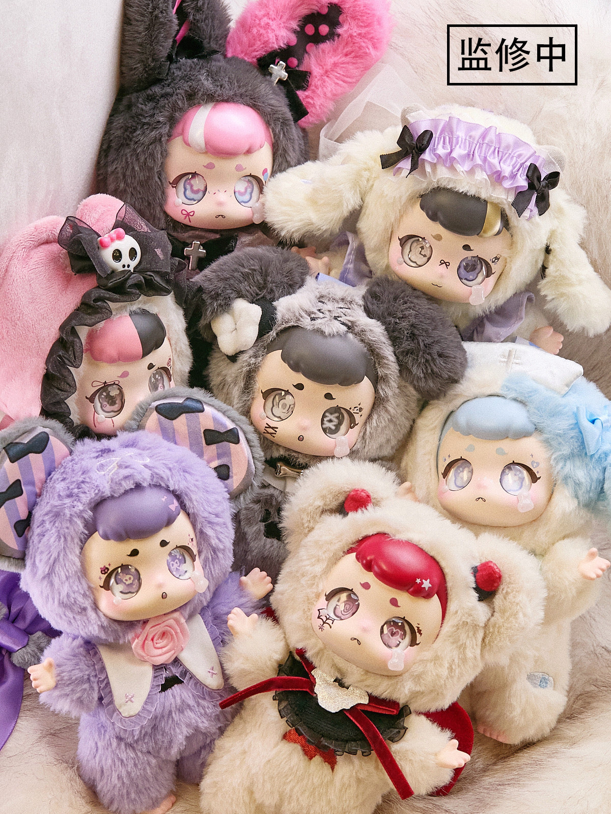 KASA Wonderful Dream Vinyl Plush Keychain Blind Box showcasing a group of stuffed toys, ideal for collectors, featuring six designs plus a mystery option.