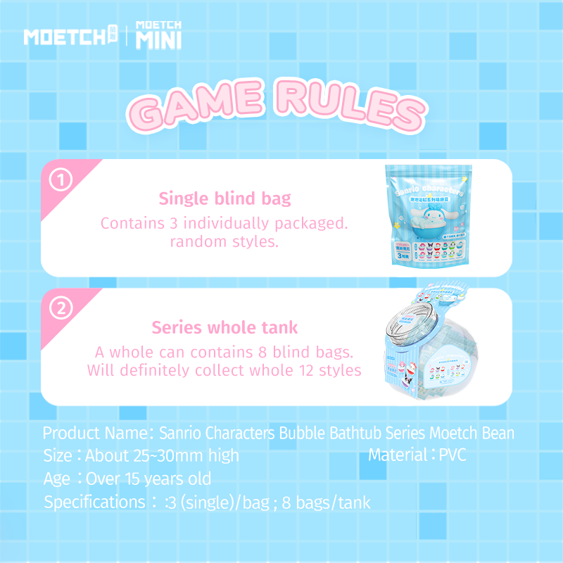 Sanrio Characters Bubble Bathtub Blind Bag Bean Series