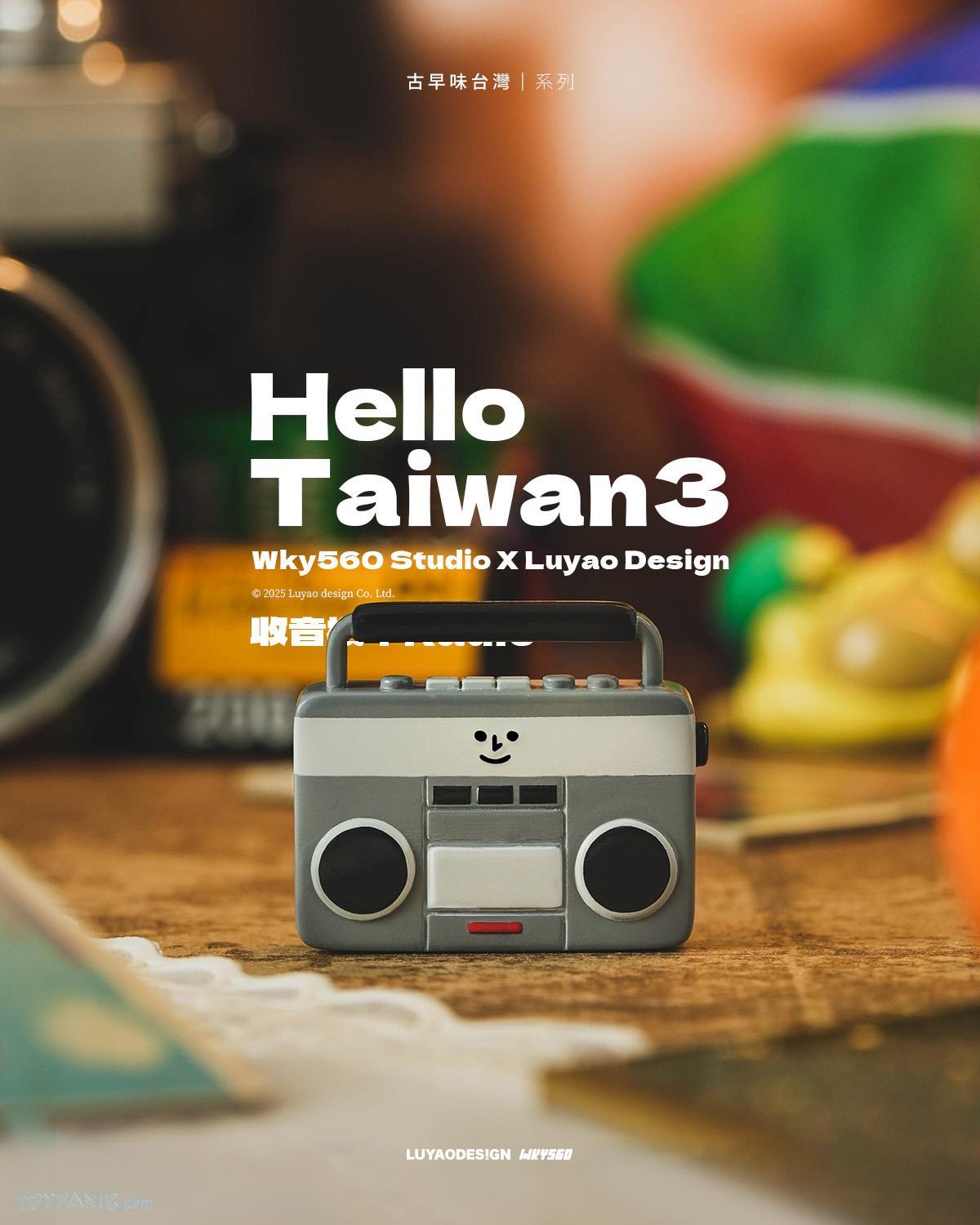 Tiny retro cassette-radio toy from Hello Taiwan 3 - Nostalgia Series by Wky560 Studio and Luyao Design, featuring a smiling face graphic.