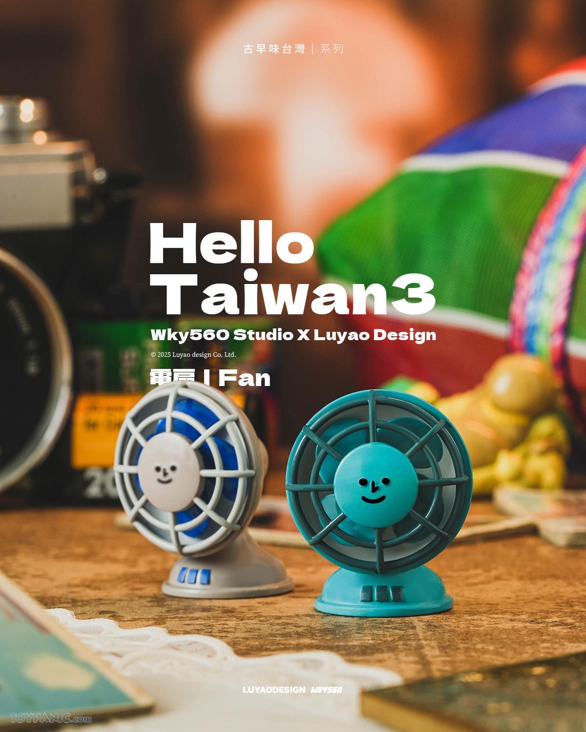 Hello Taiwan 3- Nostalgia Series fans with smiling faces on a wooden table, surrounded by nostalgic props, highlighting playful design collaboration.