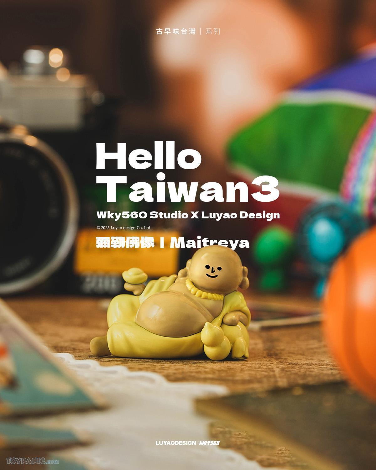 HelloTaiwan 3 - Nostalgia Series: A mustard-yellow Laughing Buddha figure is displayed, part of a limited collectible set by Wky560 Studio X Luyao Design.