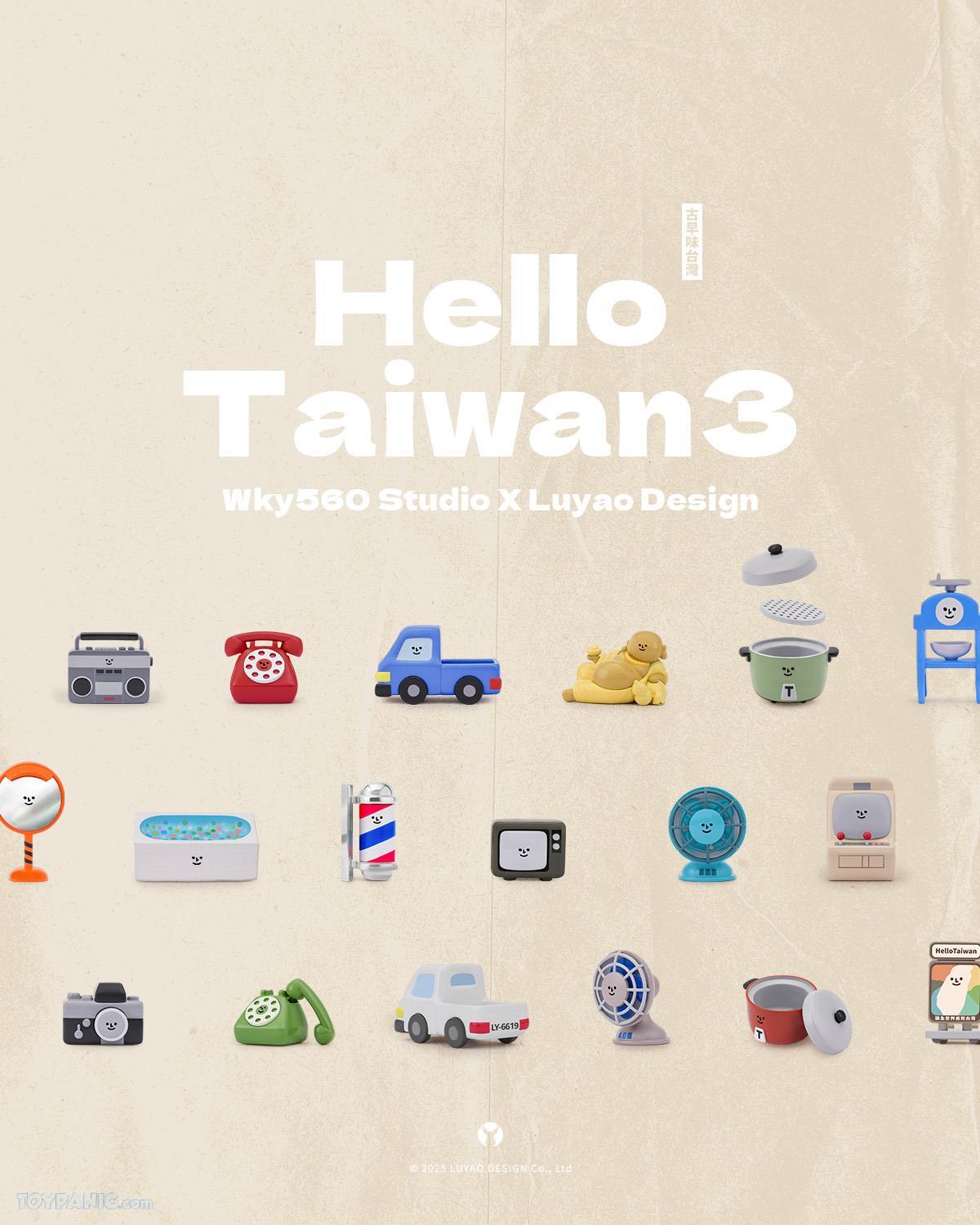 Promotional poster for Hello Taiwan 3 - Nostalgia Series, showcasing 3D-style collectible icons of nostalgic Taiwanese objects, each with a cute, stylized face.
