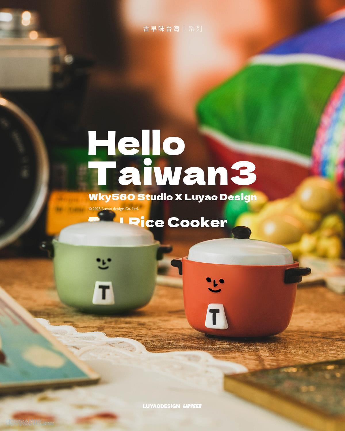 HelloTaiwan 3 - Nostalgia Series: Two miniature rice-cooker ornaments with smiling faces, showcasing a designer collectible not an appliance, on a wooden surface.