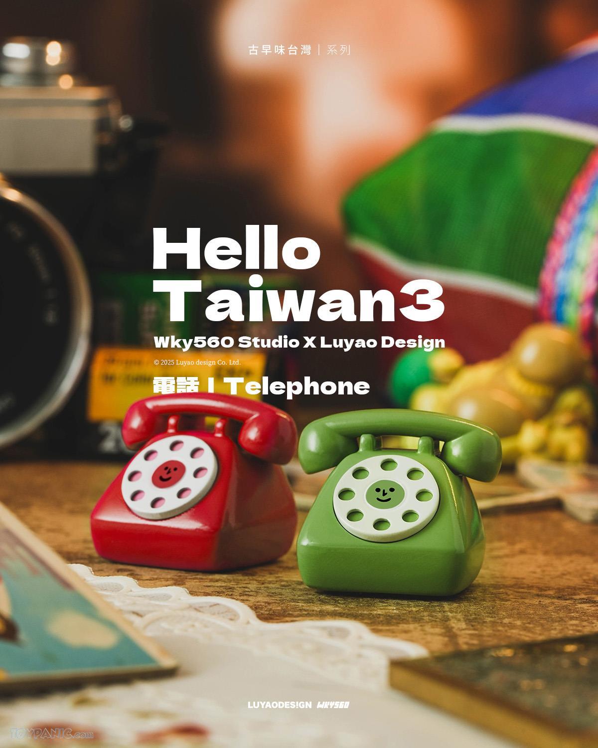Hello Taiwan 3 Nostalgia Series: Retro-style rotary-dial toy telephones with smiling faces by Wky560 Studio × Luyao Design, on a tabletop with artistic background elements.