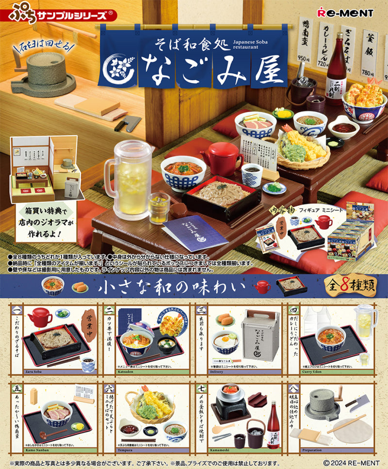 Soba Japanese Restaurant Nagomi-ya Re-ment Blind Box Series featuring diverse food-themed miniatures, including bowls of soup and a red teapot, capturing a culinary scene.