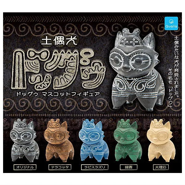 Dogū Dogū Mascot Figure Gacha series poster featuring a black dog figurine styled like a Jōmon clay figure, with five color variants displayed.
