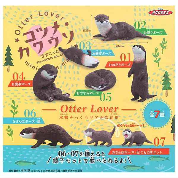 OtterLover Asian small-clawed otter mascot Gacha Series features seven miniature figurines in various poses, including begging, sitting, and parent-child walking set.